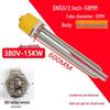 Xingqi High-Power Threaded Immersion Heater
