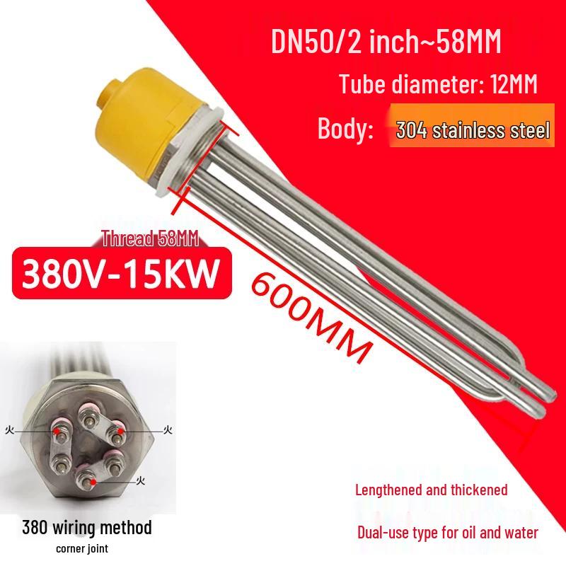 Xingqi High-Power Threaded Immersion Heater