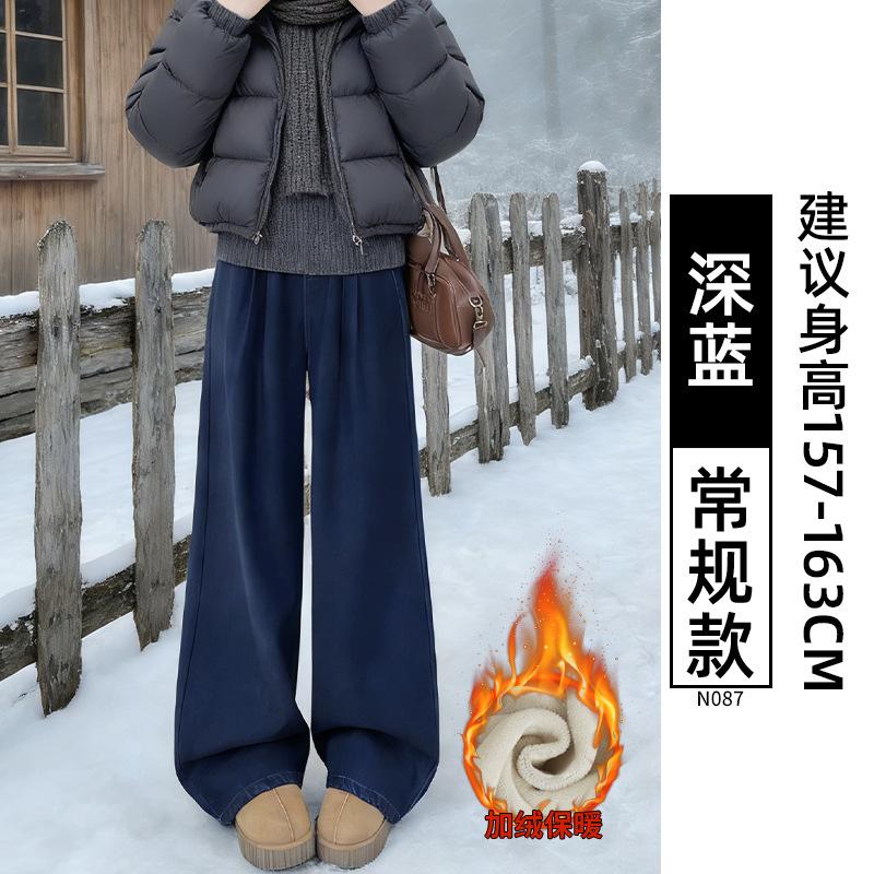 Straight jeans for women, new loose elastic waist thin wide-leg pants