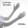 Ice Silk Sun Protection Touchscreen Arm Sleeves