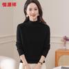 Hengyuanxiang Women's 100% Wool Jacquard Semi-High Neck Sweater