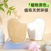 Natural Loofah Bath Essentials Extra-Large Cleaning Brush Body Scrubbers Dirt-Removing Back-Scrubbing Portable Manual Fujian