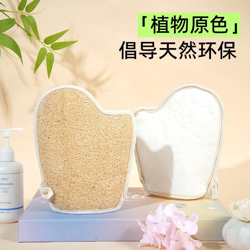 Natural Loofah Bath Essentials Extra-Large Cleaning Brush Body Scrubbers Dirt-Removing Back-Scrubbing Portable Manual Fujian