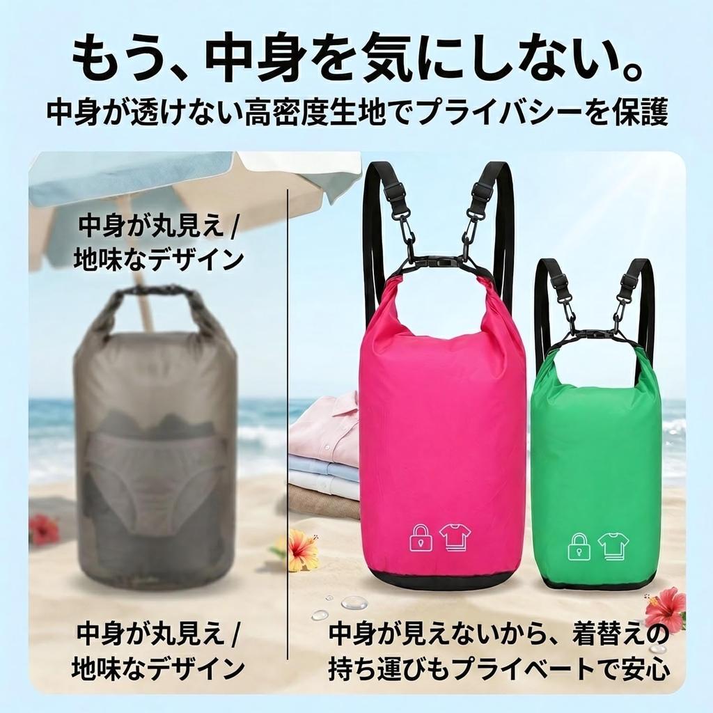 JHMei Waterproof Dry 10L Stuff Bag Bags, & 3L, 2-Piece Set,