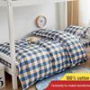 LILANG Brown-Blue Plaid Pure Cotton Three-Piece Bedding Set