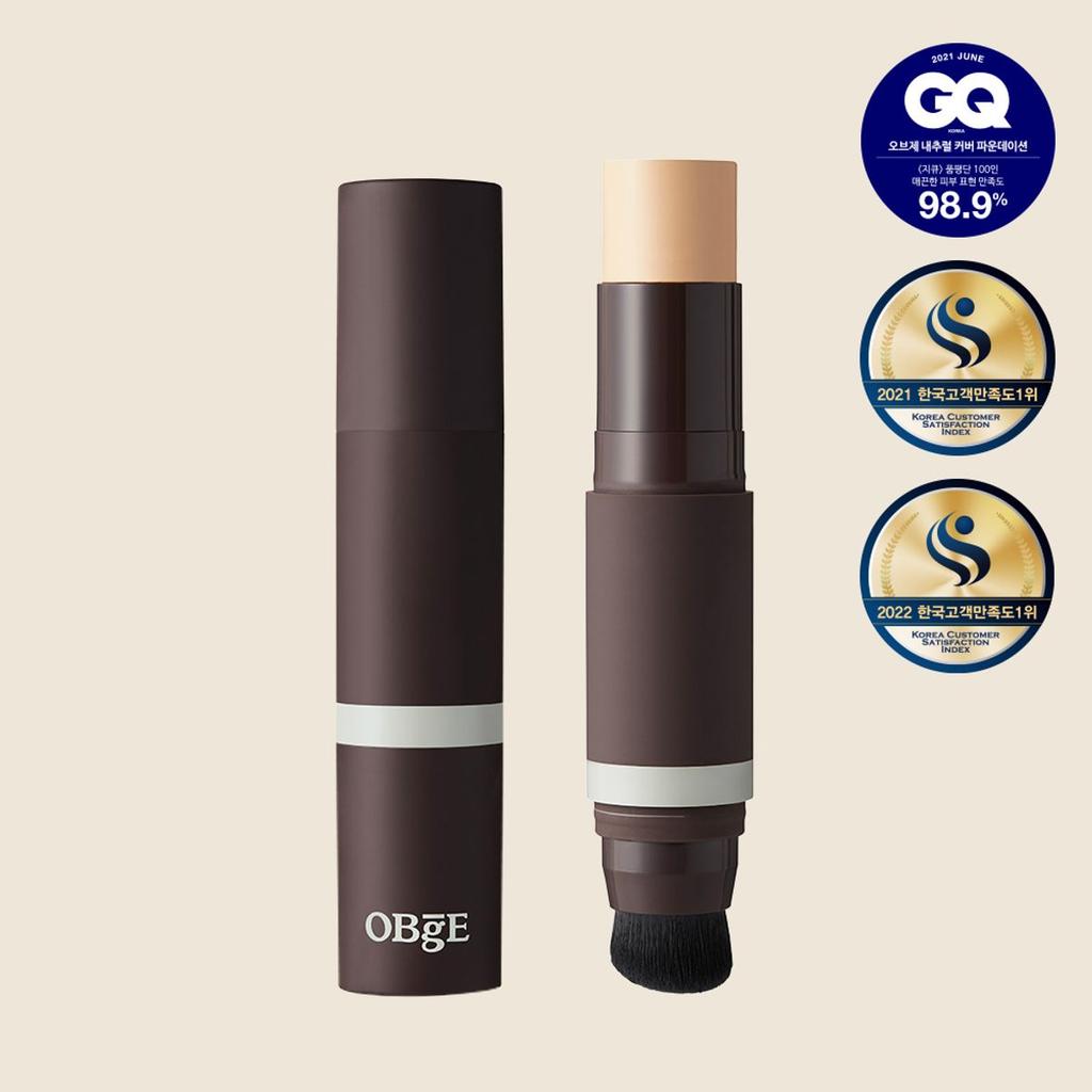 [Men's Makeup Set] Natural Cover Foundation + Mood Change Lip Balm + Scene Steal Concealer + Easy Pencil Brow