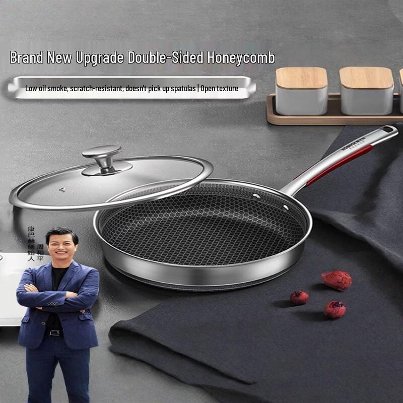 Kangbach Yuechu 316L Stainless Steel 28cm Non-Stick Frying Pan