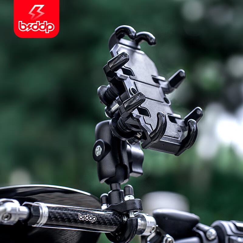 BSDDP Motorcycle & E-Bike Anti-Vibration Phone Holder