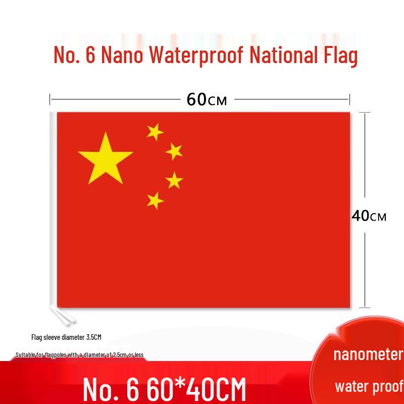 Пятизвездочный Красный Флаг - Национальный Флаг Китая, Размеры Нет. от 1 до нет. 5 для использования на улице