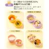 Reliev First Baby Food Suction Bowl, Honey Yellow, 5 Months To 24 Months, Comes with Suction Cup, Baby Food, Tableware, Baby Gift, Hard To Turn Over,