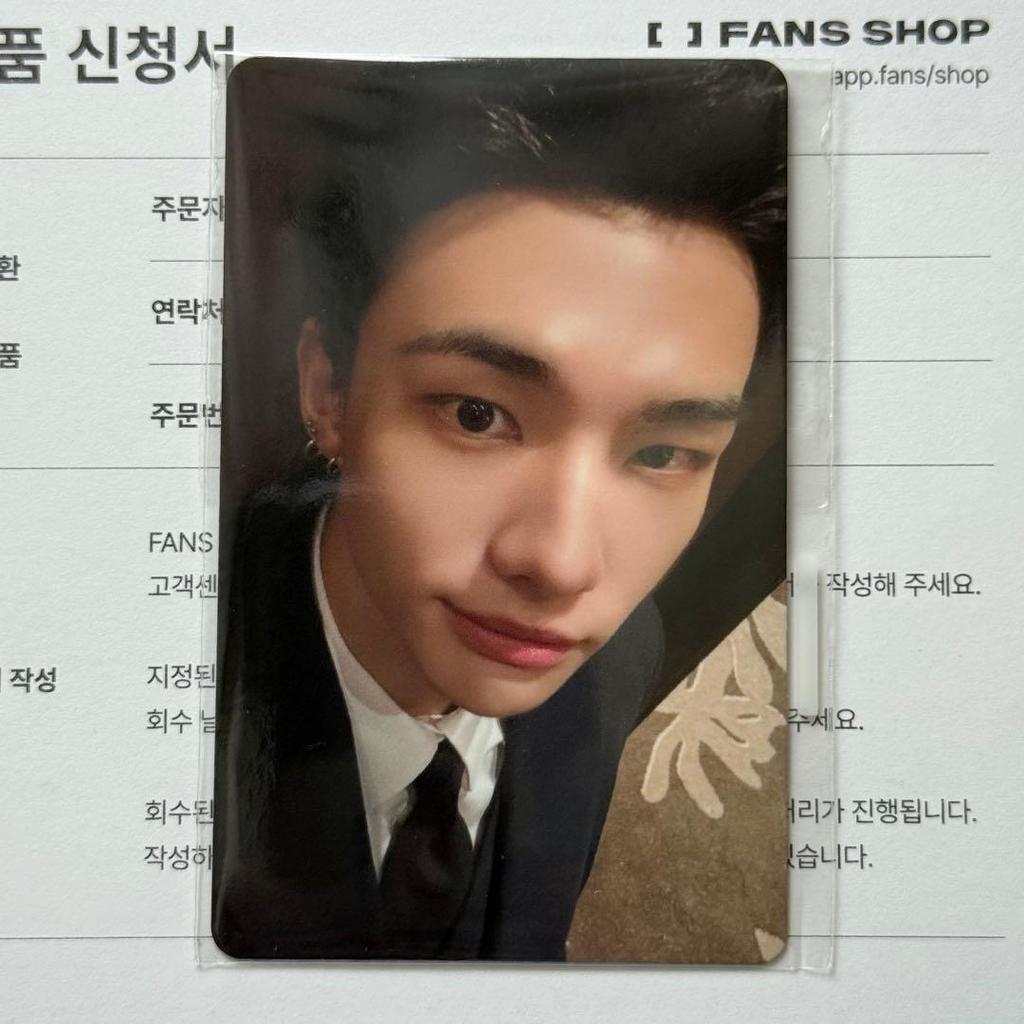 [USED] Stray Kids KARMA FANS Rakidro Hyunjin