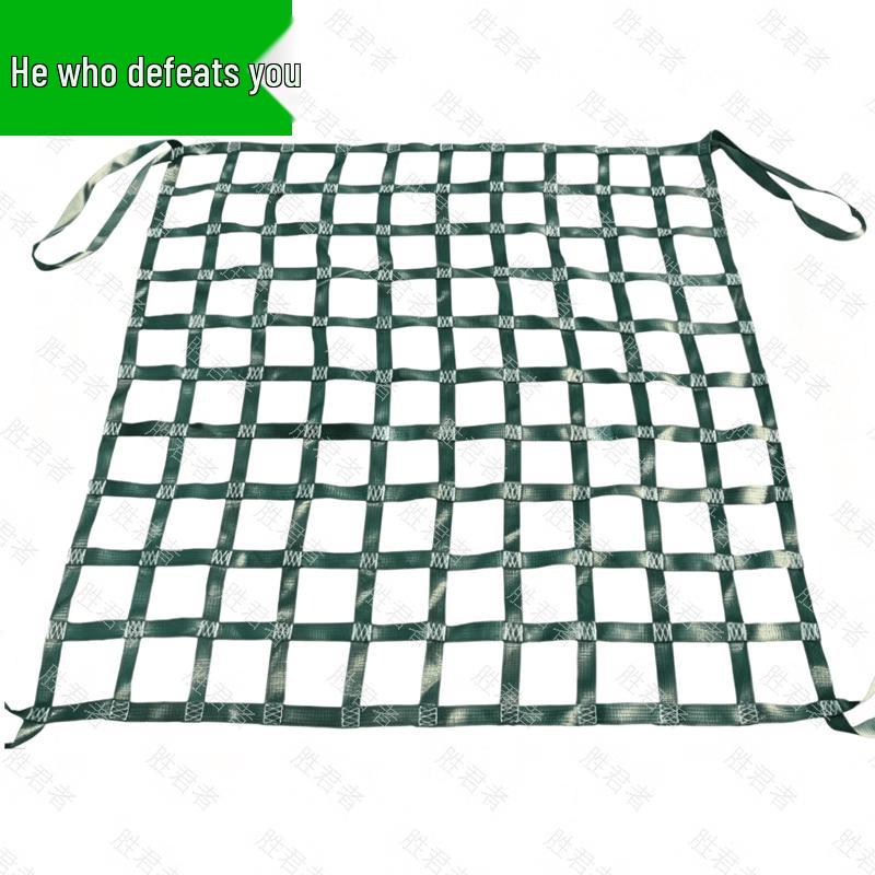 Shengjunzhe Military Green Flat Cargo Lifting Net