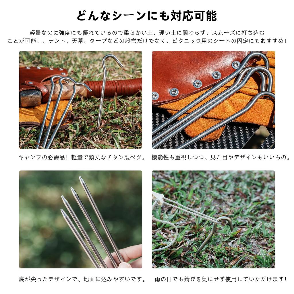 Boundless Voyage Titanium Set of for and Hard Tent and Tarp Outdoor Pitching Storage Bag Included Pegs, Solid, Lightweight, 20cm, 6, Mountain, Gravel,