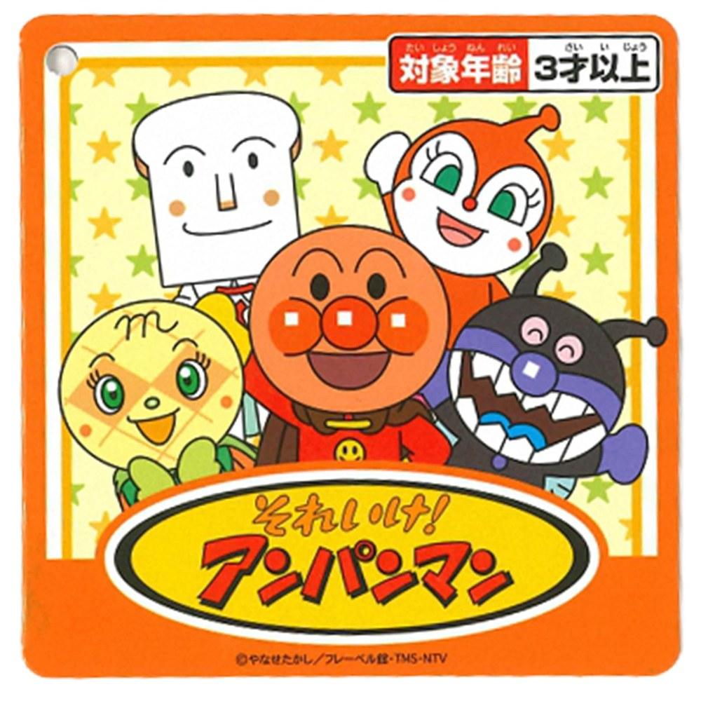 Yoshitoku Anpanman Hand Puppet Plush Toy 28cm Ribbons Blue Gift-Wrapped for Children