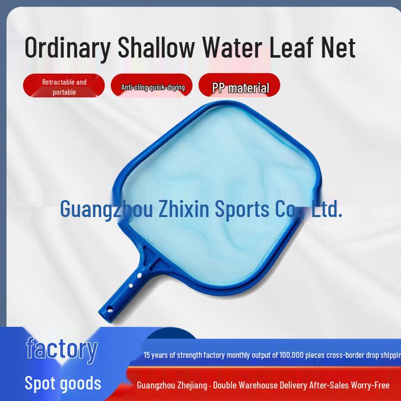 Swimming Pool Cleaning Set with Three-Section Pole, Deep Net, and Shallow Net