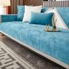 Light Luxury Sofa Seat Cushion Nordic Modern Sofa Cover Cloth Back Towel Four Seasons Universal Non-Slip Seat Cushion