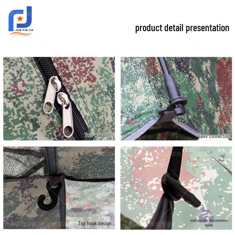 JunPinJia Camouflage Camping & Training Tents
