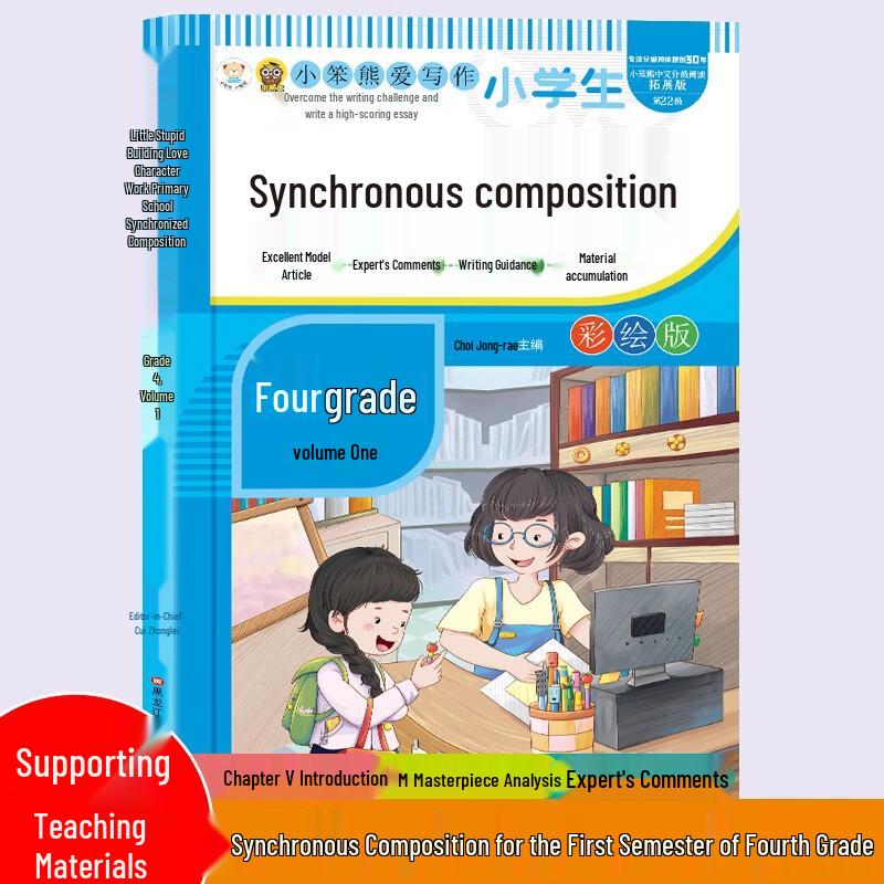 Quick Read Mythology Set for 4th Graders, 5 Books