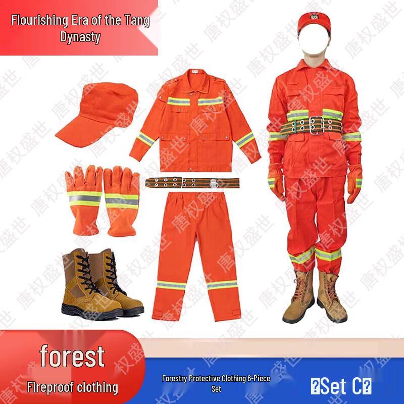Professional Forest Firefighting & Rescue Gear