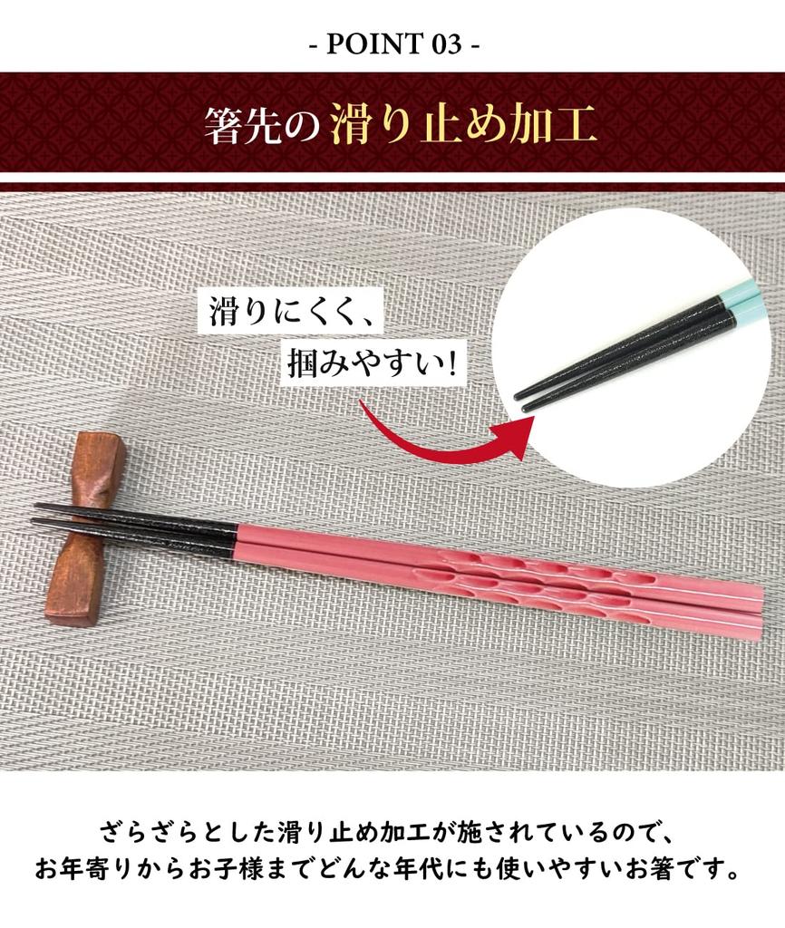 In Our Own Factory In Fukui Wooden Chopsticks In Traditional Japanese Set of 5 Pairs Pair Per Wakasa Lacquer 5 Made In Chopstick Perfect for A Great