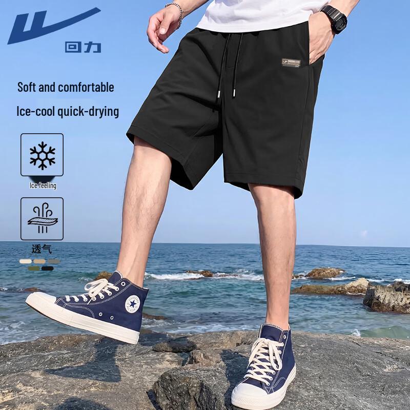 Warrior Men's Ice-Feel Quick-Dry Breathable Sports Shorts