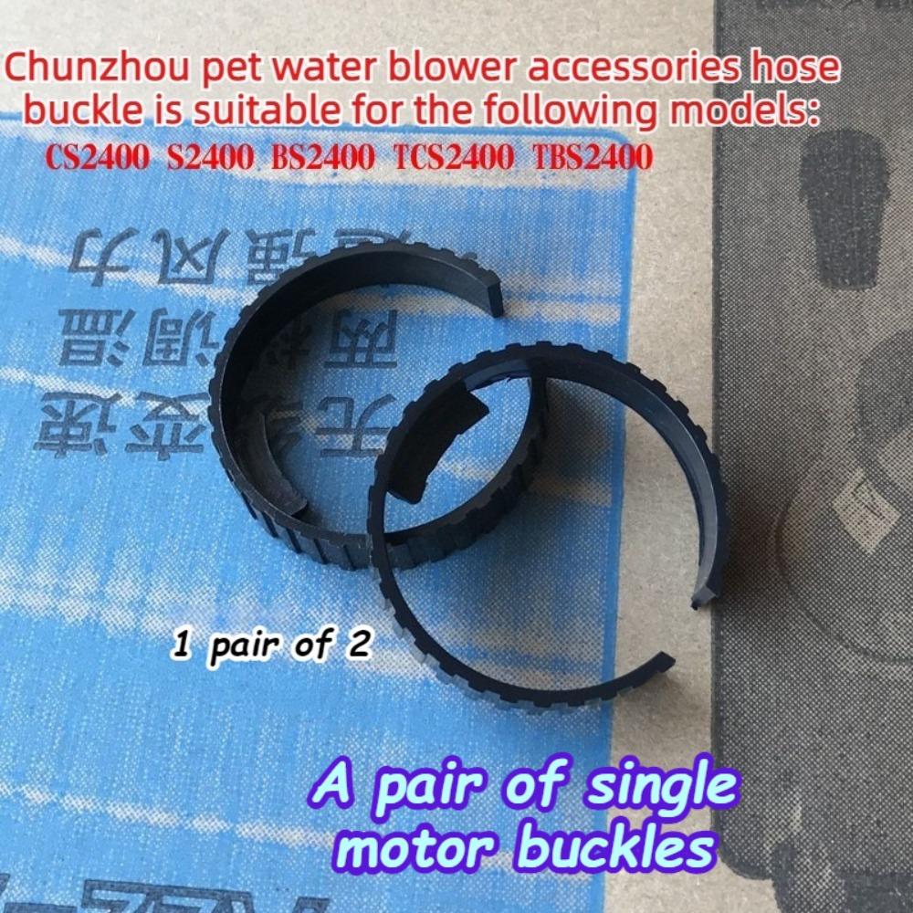 Chunzhou Pet Dryer Nozzle/Latch/Motor/Heat Insulation Sleeve/Wind Nozzle for Single/Dual Motor Blowers Dog Accessories