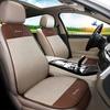 New Car Seat Cushion Four Seasons Universal Cotton and Hemp Office Chair Comfortable Dual Use Backless Car Seat Cushion