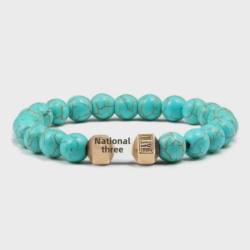 Men's Black Alloy Barbell Bracelet with Turquoise Beads