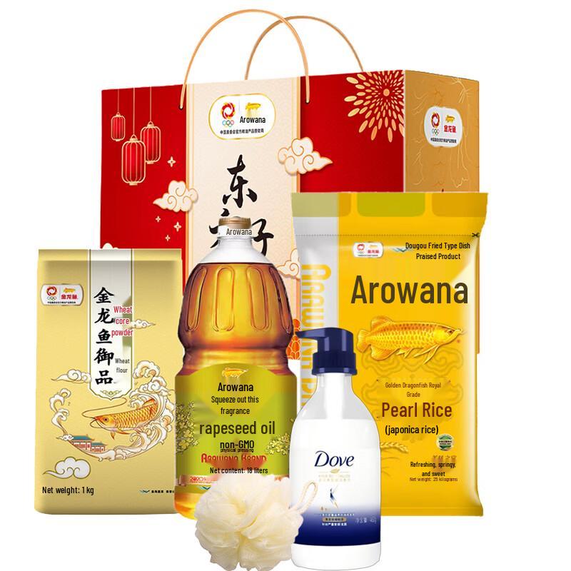 Dove Intensive Hydration Shampoo & Arowana Gift Set