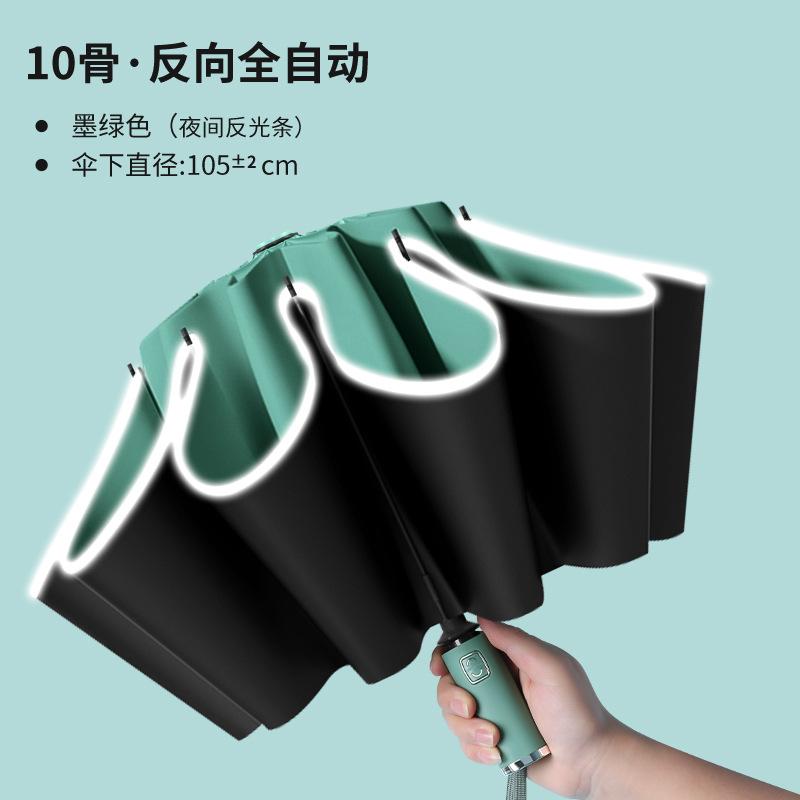 Children's Umbrella Automatic Folding Creative Umbrella Reverse Umbrella Sunscreen Umbrella Car Umbrella