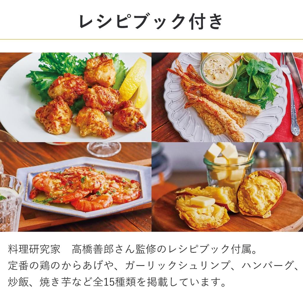 AL COLLE ANF1200KV/ANF1200K Electric Fryer, 1200W High-Power, Compact, Non-Fry Cooker, Air Fryer (Black, Made in Vietnam)