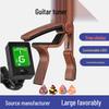 Multifunctional Equal Temperament Tuner for Guitar, Ukulele, Bass, Violin, Erhu & Pipa