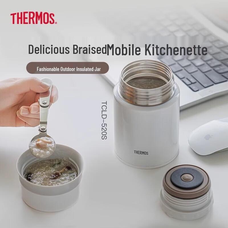 Thermos TCLD-520 520ml Stainless Steel Insulated Food Jar