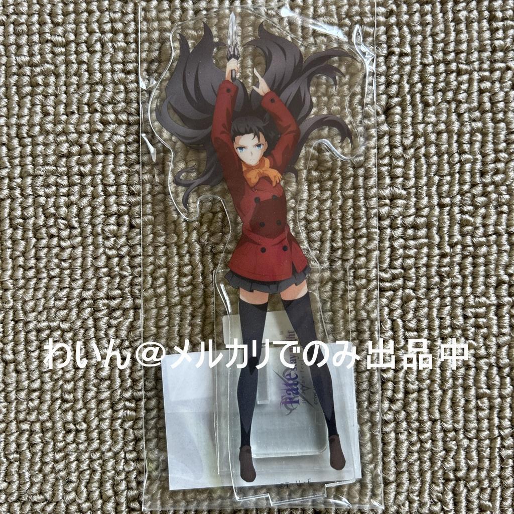 

[Б/У] Fate/stay night HF Акриловая подставка Рин Тосака Драгоценный меч Зельретча