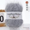 4 pièces/100g/set Fil Mohair Alpaga Pulls Tricotés Main Chapeaux Écharpes Châles Gants Chaussettes DIY Fil Doux Confortable Respectueux de la Peau