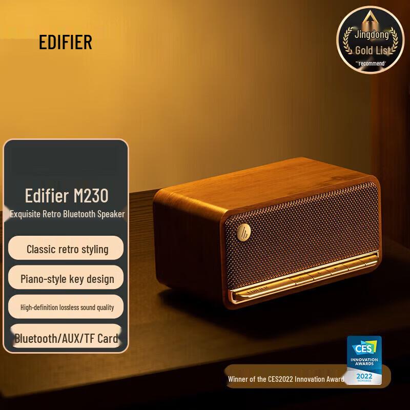 EDIFIER M230 Portable Retro Hi-Fi Bluetooth Speaker CN plug (adapter included)