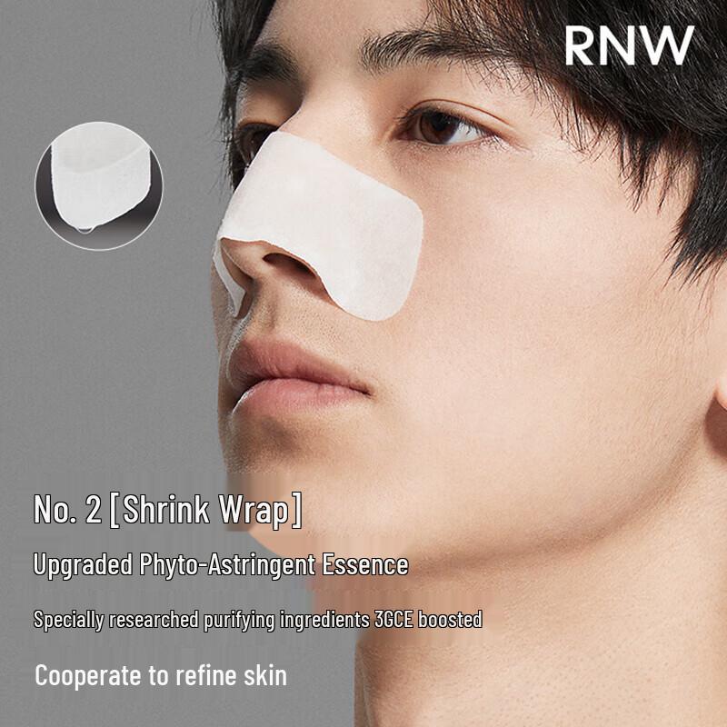 RNW Sanftes Mitesserentferner Nasenpflaster Set