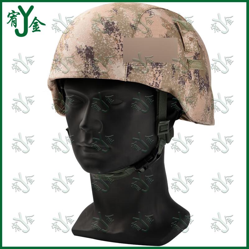 Tactical Desert Camouflage Helmet Cover
