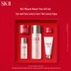 SK-II Facial Treatment Essence 75ml Gift Set