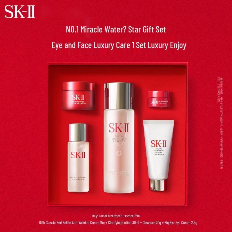 

Подарочный набор SK-II Facial Treatment Essence 75 мл