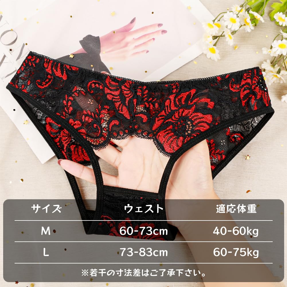 Lace Full Back Open Crotch Sexy Sexy Lingerie Perforated Underwear Panties Size [VIVISHOW] Women's See-Through O-Back (4 Colors, L)