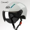 Lishi Y004 Summer Electric Scooter Helmet