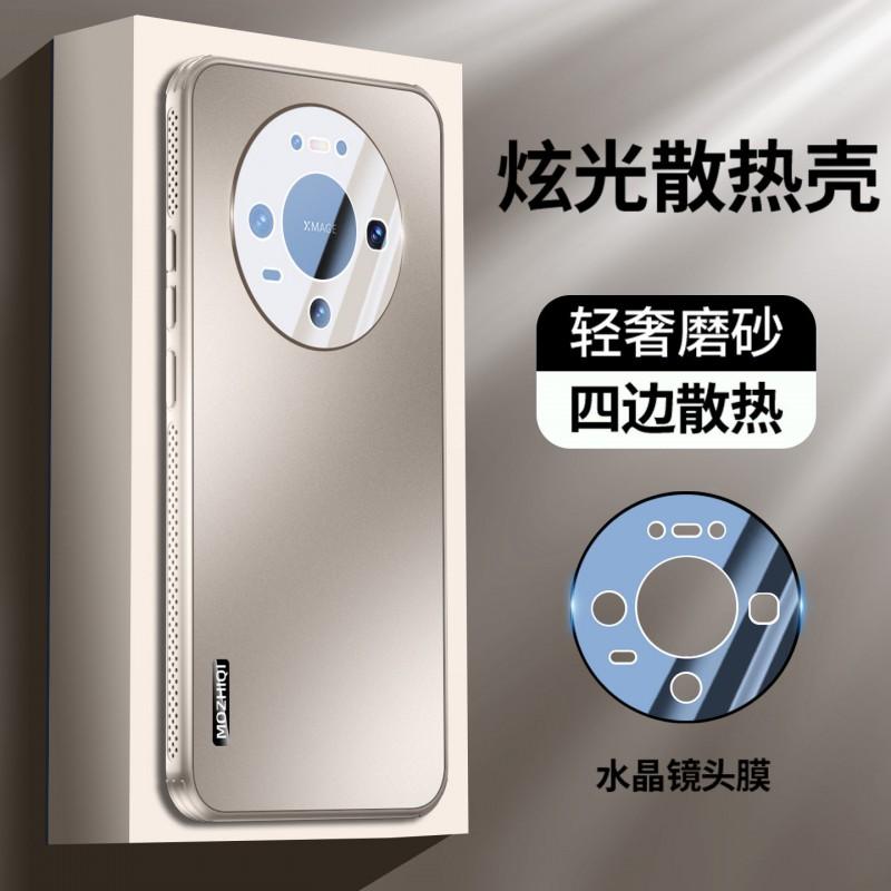 Matte Magnetic Phone Case Mate 80 Pro Max With Lens Protector Shockproof Heat Dissipation Anti-Slip Grip