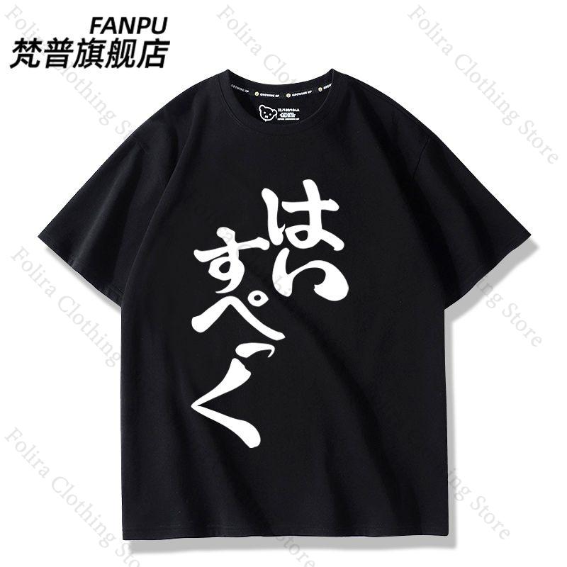 GINKA Same Tshirt Cosplay Costume Cotton Summer Tops Short Sleeve Tee Daily Clothing for Unisex Women Tshirts Women Tshirt