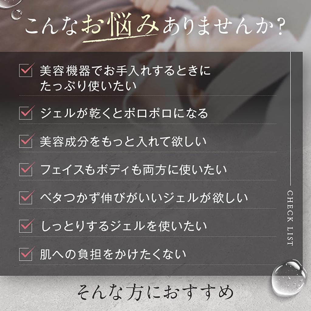 OMNI Premium Beauty Aesthetic Gel EX Massage Gel, CICA Moisturizing Skincare, 980g, Large Capacity