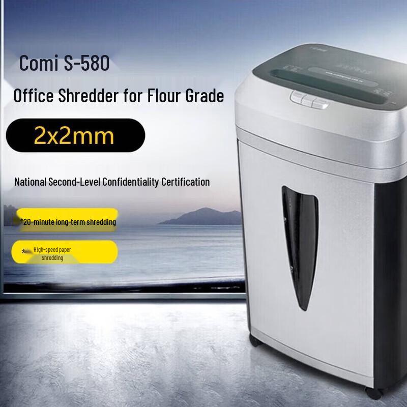 

KOMI S580 Commercial High-Security Micro-Cut Paper Shredder CN plug (adapter included)