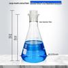Pomex Shuniu Glass Erlenmeyer Flask: Conical, Straight/Wide/Flared Mouth, 100ml/250ml/500ml/1L Sizes.