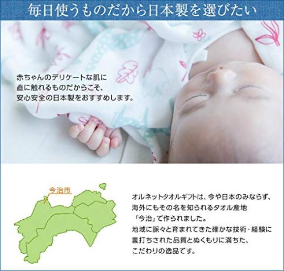 Wonder Land Imabari Towel Baby Gift Set original Organic Made in Japan Baby Shower Gift [Ornet] (with gift) (Red/Rabbit)