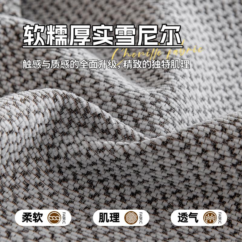 French Chenille Sofa Cushion, Universal Non-Slip In All Seasons, Living Room Seat Cushion, Solid Color, High-End Sofa Cover, Cloth Towel
