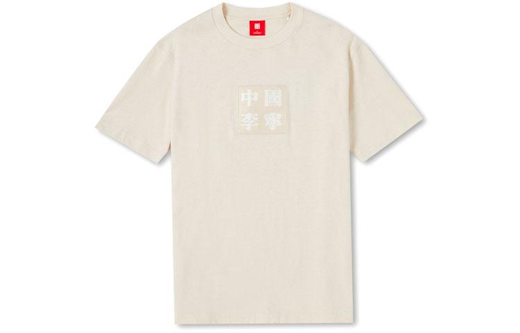 Li Ning Sports Fashion Collection T Shirts Men s Apricot Crew Neck Moderate Straight Fit AHSR399-1 XXXL